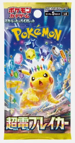Super Electric Breaker Booster Pack SV8 Japanese Pokemon USA Seller - Image 1