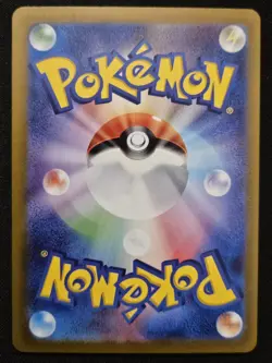 Japanese Farigiraf 083/071 sv2D Clay Burst Full Art Rare Holo Pokemon 2023 NM - Image 2