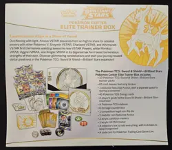 Pokemon Center Exclusive Brilliant Stars Elite Trainer Box New Factory Sealed - Image 2