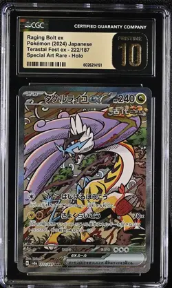 BLACK LABEL CGC 10 PRISTINE Raging Bolt ex 222/187 Terastal Festival SAR Pokemon - Image 1