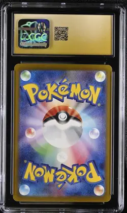BLACK LABEL CGC 10 PRISTINE Raging Bolt ex 222/187 Terastal Festival SAR Pokemon - Image 2