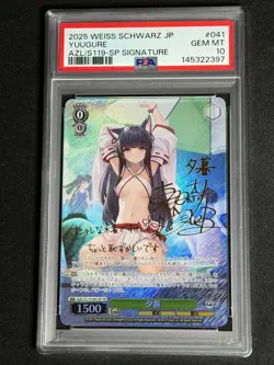 Weiss Schwarz Azur Lane Vol 2 Yuugure AZL/S119-041SP SP Signature PSA 10 GEM - Image 1