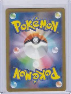 Tangela Holo Art Rare SV2a: Pokemon Card 151 178/165 NM - Image 2