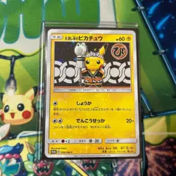 FIREFIGHTER PIKACHU POKEMON CENTER TOKYO DX #209 Japanese Card 209/SM-P - Image 2