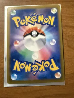Pokemon Card Mimikyu VMAX CSR 234/184 s8b VMAX Climax Japanese - Image 3