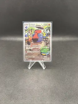Probopass AR 076/066 Crimson Haze SV5A Korean Pokemon Card NM - Image 4
