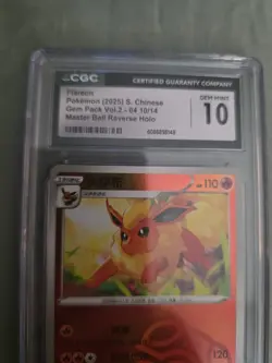 CGC GM 10 Flareon 04 10/14 Gem Pack 2 Master Ball Rev Holo Chinese Card - Image 2