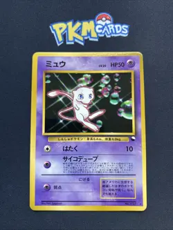 Pokemon TCG Mew CD Promo Vending Series Glossy Rare Japanese Card LP. - Image 1