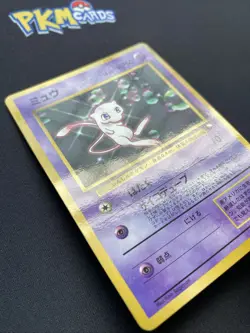 Pokemon TCG Mew CD Promo Vending Series Glossy Rare Japanese Card LP. - Image 3