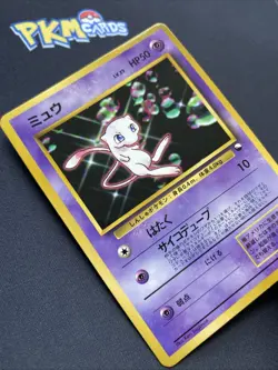 Pokemon TCG Mew CD Promo Vending Series Glossy Rare Japanese Card LP. - Image 4