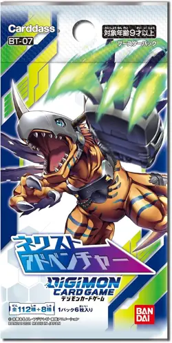 Bandai Digimon Card Game Next Adventure Booster Pack (BOX) [BT-07] 4549660666820 - Image 2