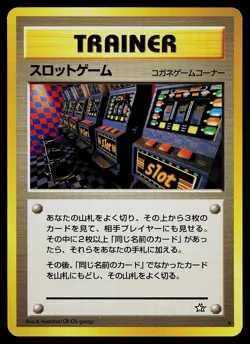 Pokemon Card - Arcade Game Neo Genesis Banned Rare Japanese - Image 1