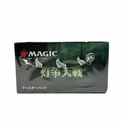 Magic the Gathering MTG War of the Spark Booster Box Japanese Factory Sealed - Image 2
