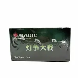 Magic the Gathering MTG War of the Spark Booster Box Japanese Factory Sealed - Image 3