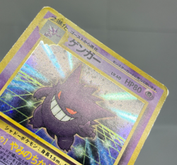 Gengar Holo Masaki Vending Promo MP Old Back Vintage Japanes Pokemon Card - Image 4