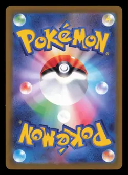 Grafaiai 080/071 Clay Burst Art Rare 2023 Japanese Pokemon TCG NM - Image 3