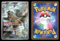 Fraxure 074/064 Night Wanderer Art Rare 2024 Japanese Pokemon TCG NM - Image 1