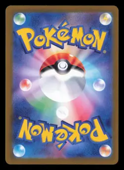 Fraxure 074/064 Night Wanderer Art Rare 2024 Japanese Pokemon TCG NM - Image 3
