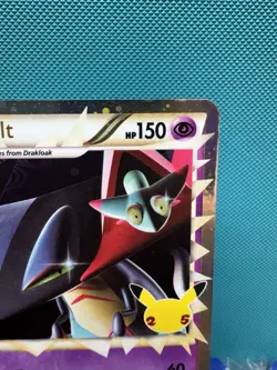 SWIRL 🌀 Pokemon TCG 25th Celebrations Dragapult Prime SWSH132 NM - Image 3