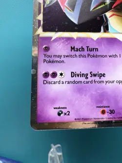 SWIRL 🌀 Pokemon TCG 25th Celebrations Dragapult Prime SWSH132 NM - Image 4