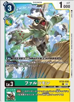 Digimon Card Game BT20-038 Falcomon (C Common) Booster OVER THE X [BT-20] - Image 1