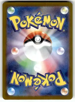 TOEDSCRUEL EX 019/190 SV4A SHINY TREASURE EX JAPANESE POKEMON (DOUBLE RARE, NM) - Image 2