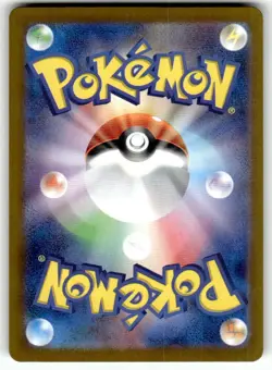 Iron Treads ex 132/190 sv4a | Shiny Treasure EX Japanese | US SELLER Pokemon NM - Image 2