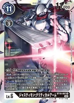 Digimon Card Game BT10-067 Justimon: Critical Arm R - Image 1