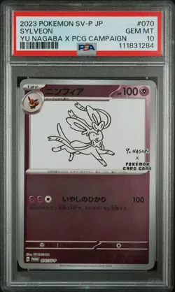 Sylveon Yu Nagaba 070/SV-P PSA 10 Promo Japanese Pokemon Card Game - Image 1