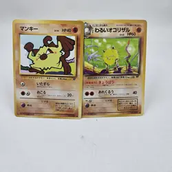 Japanese Mankey and Primape Pokemon Card Team Rocket NM - Image 1
