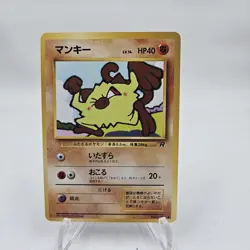 Japanese Mankey and Primape Pokemon Card Team Rocket NM - Image 2