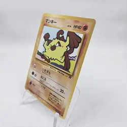 Japanese Mankey and Primape Pokemon Card Team Rocket NM - Image 3