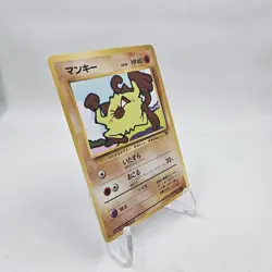 Japanese Mankey and Primape Pokemon Card Team Rocket NM - Image 4