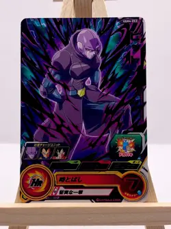 Super Dragon Ball Heroes Hit UGM4-053 HR Rare Foil Card - Image 1