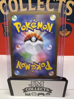 Archeops 130/086 Sv11w: White Flare Holo (Japanese) Pokemon Card Near Mint - Image 2