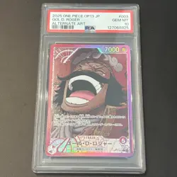 PSA 10 Gol D. Roger Leader Alternate Art OP13-003 2025 ONE PIECE Card Japanese - Image 1