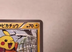 【Excellent】Pokemon Card Warm Pikachu 094/XY-P Uniqlo Promo Japanese 2014 F/S - Image 4