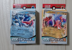 Pokemon Card Game Scarlet & Violet Starter Deck 2 Set Greninja Koraidon Japan - Image 1