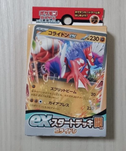 Pokemon Card Game Scarlet & Violet Starter Deck 2 Set Greninja Koraidon Japan - Image 4