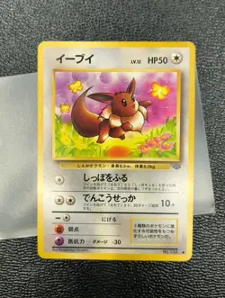 Japanese Eevee No. 133 Jungle Set - Common Pokemon Card - Near Mint Condition - Image 1