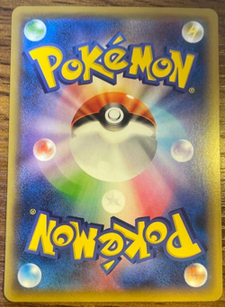 Pokemon Card Cramorant 226/S-P Japanese 2021 Promo Japan Post Stamp Box Rare - Image 2