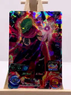 Super Dragon Ball Heroes King Piccolo UM11-015 EL Rare Foil Card - Image 1