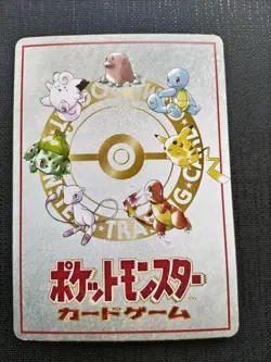 【Excellent】Pokemon Card Ooyama's Pikachu 025 Japanese 1998 F/S - Image 2