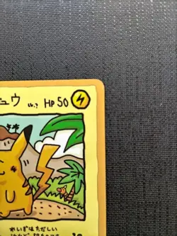 【Excellent】Pokemon Card Ooyama's Pikachu 025 Japanese 1998 F/S - Image 4