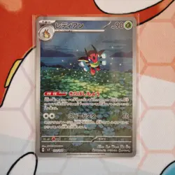 Ledian 103/102 Stellar Miracle Japanese Pokemon - Image 1