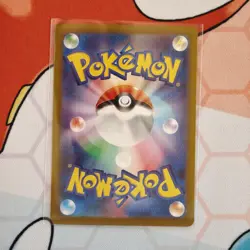 Ledian 103/102 Stellar Miracle Japanese Pokemon - Image 2