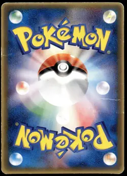 Japanese Pokemon Chikorita 028/PCG-P McDonalds Promo HP - Image 2