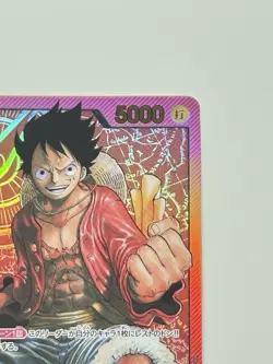 Monkey D Luffy ST01-001 Gold Text One Piece Shonen Jump Promo Japanese NM #12 - Image 4