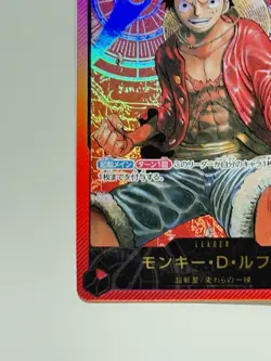 Monkey D Luffy ST01-001 Gold Text One Piece Shonen Jump Promo Japanese NM #12 - Image 5