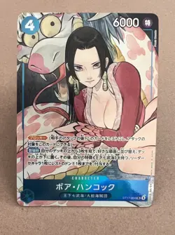 Boa Hancock [Storage] (JP) - ST17-004 Promo One Piece - Image 1